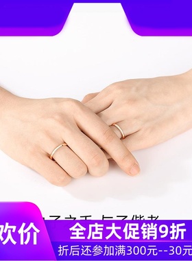 18K金彩金戒指一对男女款情侣对戒定情告白情人节礼物送女友dgq