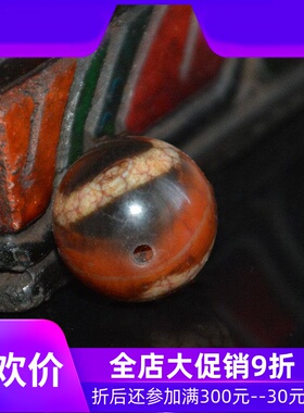 一图一物天然玉髓老料圆形一眼天珠散珠子手链多宝配珠吊坠jja