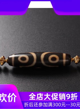 藏式设计西藏三眼天珠吊坠 藏传财神天珠项链毛衣链 男女饰品qbt