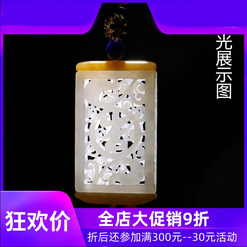 和田玉镂空玉牌糖白玉项链男女款吊坠玉石玉器挂件挂坠dcl