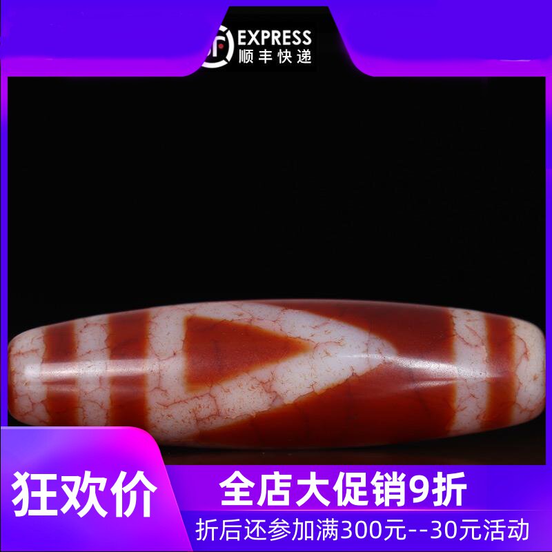 【精选孤品】西藏天珠项链吊坠 藏传火供老矿九眼天珠 收藏真品qb