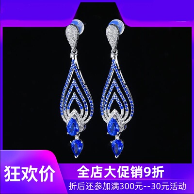 珠宝总计3.07克拉天然蓝宝石耳钉女 18K金镶钻石彩宝耳坠定制shc