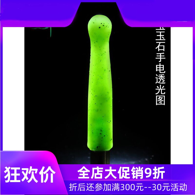 和田玉碧玉烟嘴手把件天然玉石男款烟杆烟具把玩件含证书yzf