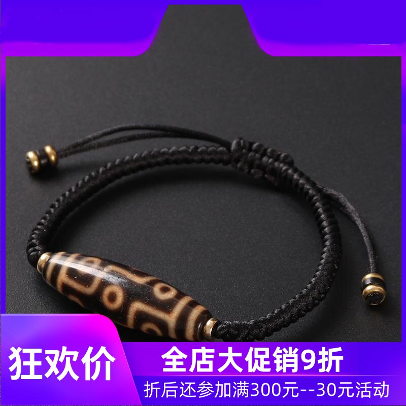 藏传西藏九眼天珠手链 手工编金刚结手绳男女 藏式本命年饰品qbt