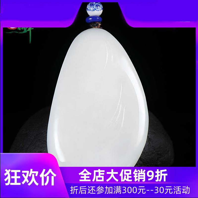 和田玉糖白玉观音挂件男款玉石玉器男款俏色吊坠含证书yzf
