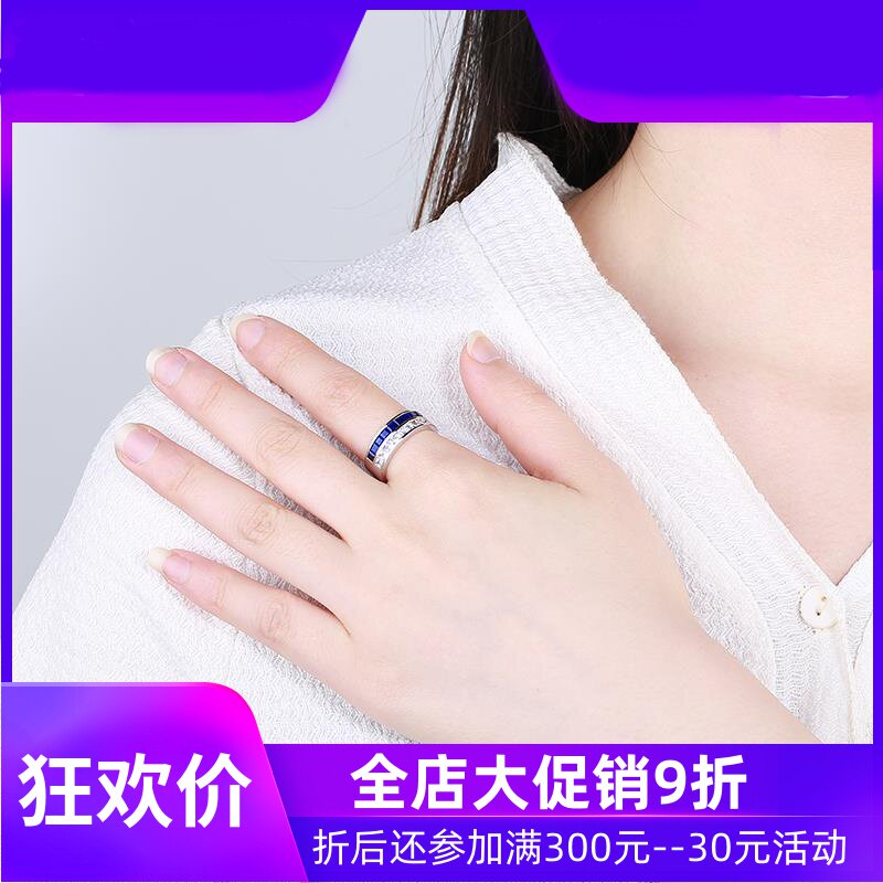 珠宝总计1.17克拉天然蓝宝石戒指 18K白金镶嵌白蓝宝排戒定制shc