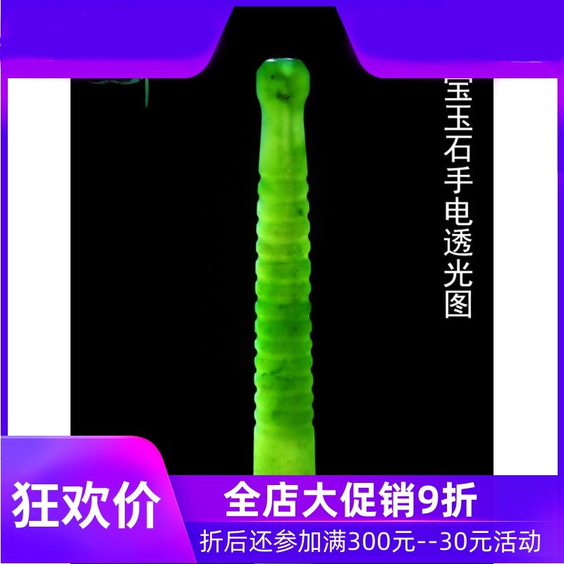 和田玉碧玉烟嘴手把件男款天然玉石细烟杆烟具把玩件含证书yzf