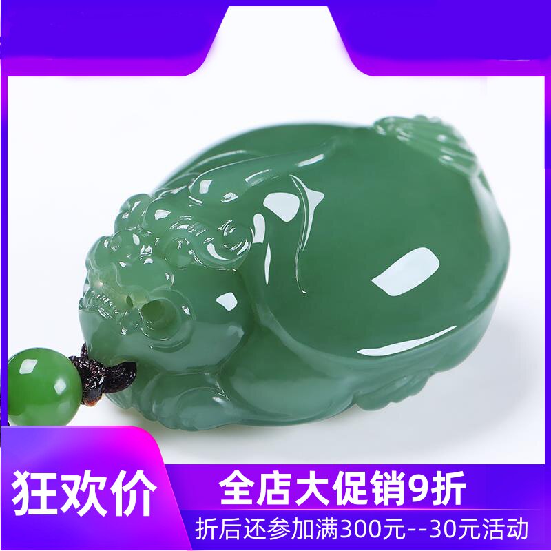 和田玉碧玉龙龟吊坠天然玉石玉器男款挂件瑞兽玉坠含证书dcl