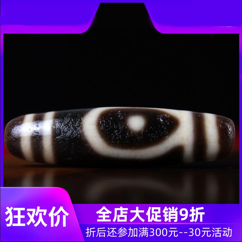 【稀有藏品】西藏老天珠 菩提 千年至老矿藏传天珠 西藏真品qbt