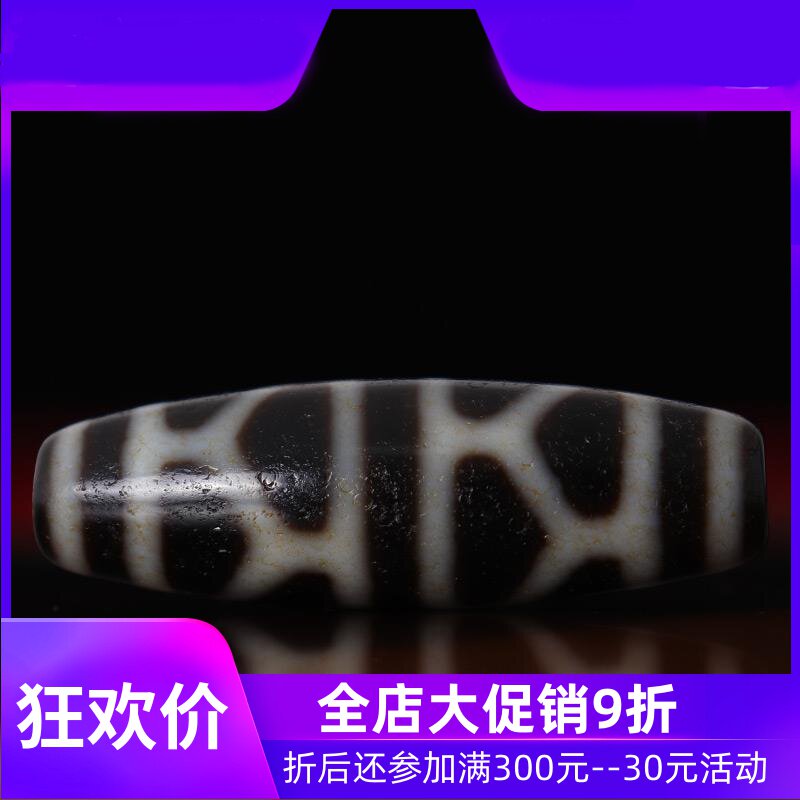 【一物一图】原矿西藏天珠长寿龟甲至天珠天然老矿手串diy配珠q