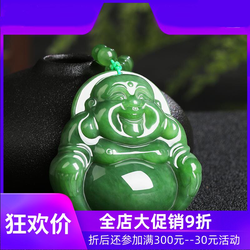 碧玉弥勒佛玉吊坠女和田玉菠菜绿笑佛大肚佛公挂件项链玉坠mzr