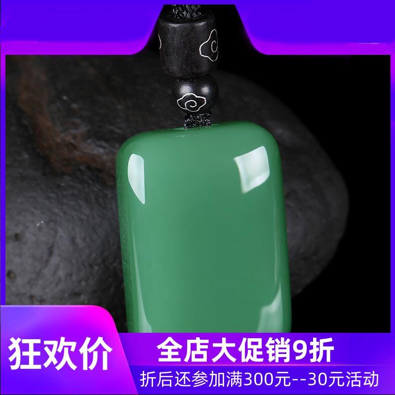 新疆和田玉碧玉鸭蛋青平安无事牌吊坠挂件女款玉石玉佩玉牌dcl