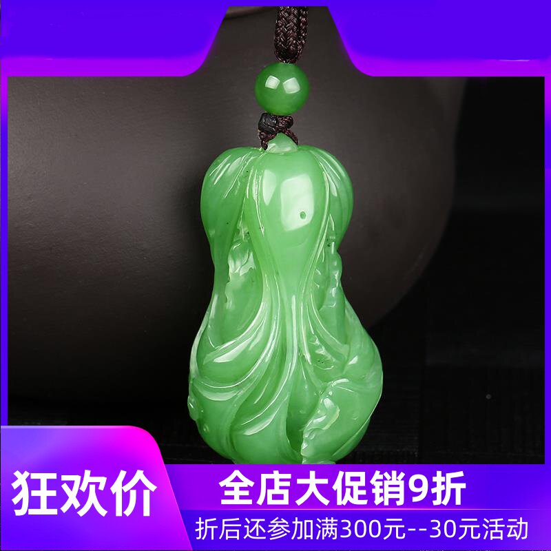 和田玉碧玉白菜吊坠男女款玉石玉器挂件玉坠带证书赠挂绳dcl