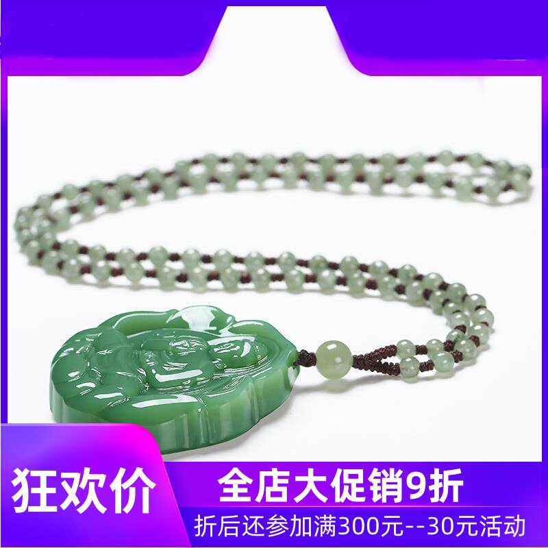 和田玉碧玉大日如来挂件男款吊坠绿色玉牌玉佩含证书55gdcl