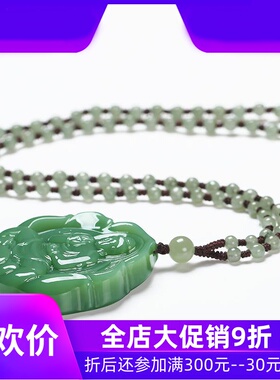 和田玉碧玉大日如来挂件男款吊坠绿色玉牌玉佩含证书55gdcl