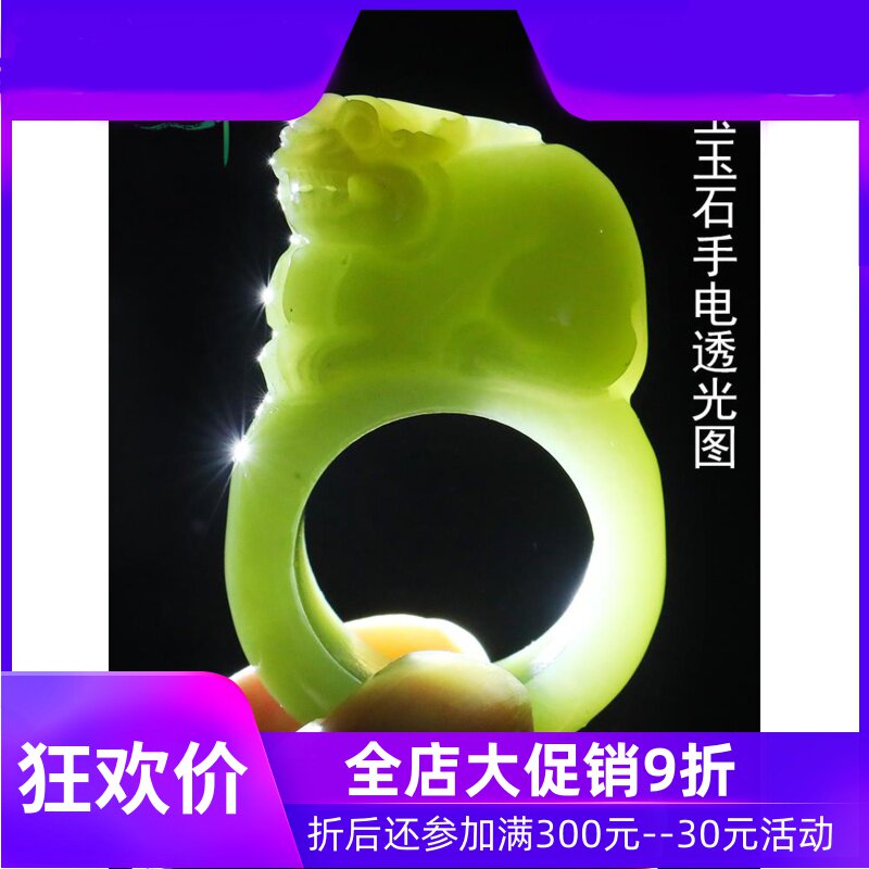 和田玉糖黄口玉貔貅扳指天然玉石男款手饰大拇指戒指含证书yzf