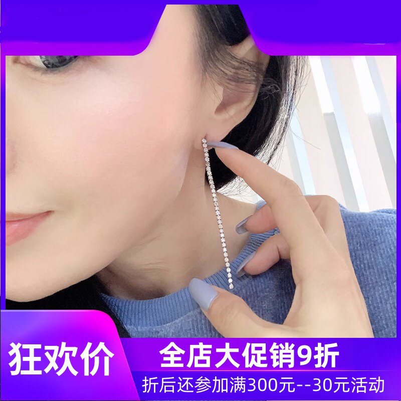 18K金长款女人仙女钻石耳坠时尚豪华气质2克拉耳线女款礼物送女友