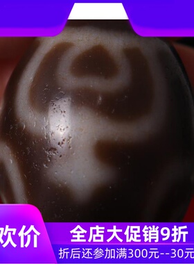 【推荐好货】西藏宝瓶天珠 天然油润包浆西藏天珠项链吊坠 真品qb