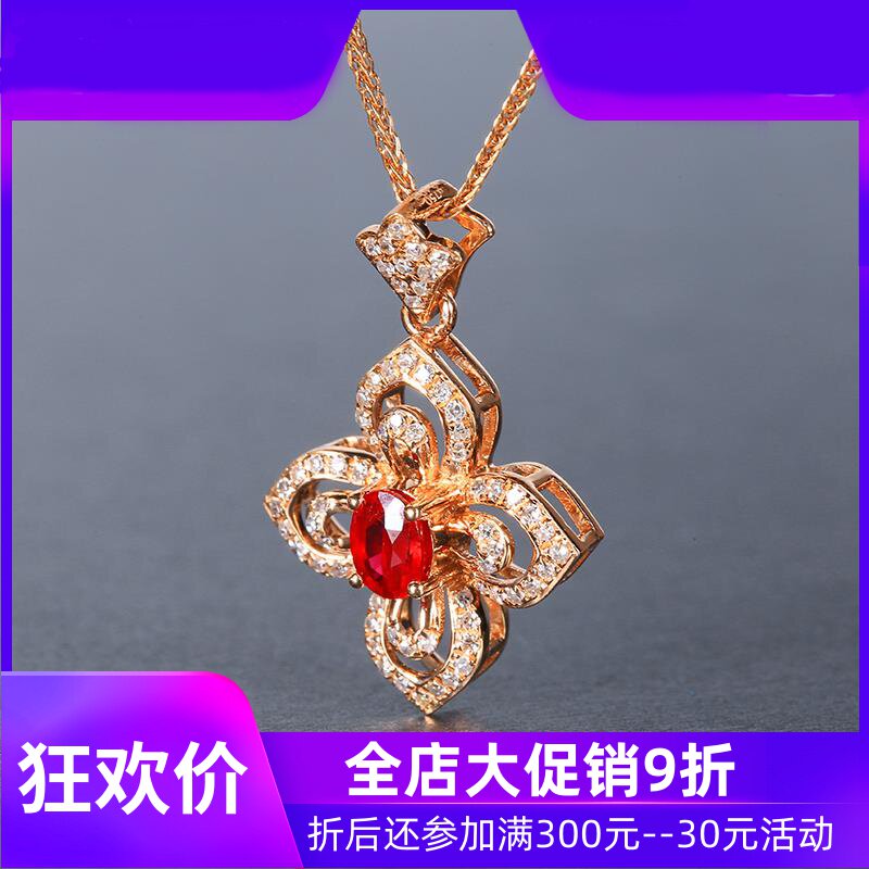 珠宝0.4克拉天然红宝石吊坠女款 18K金镶嵌钻石挂坠彩宝定制shc