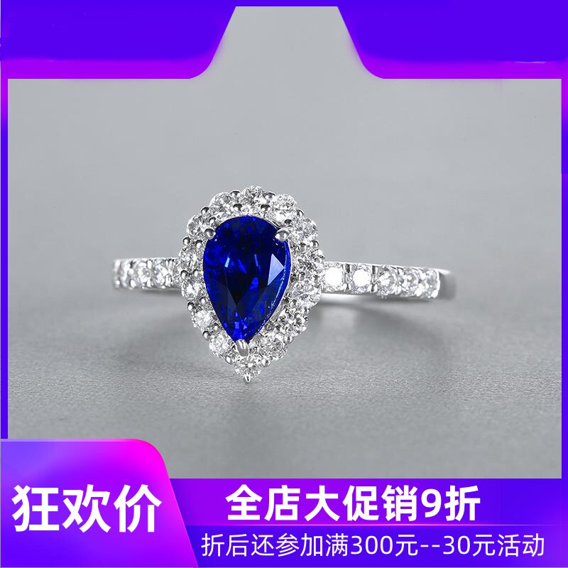 珠宝1.06克拉无烧皇家蓝天然蓝宝石戒指AIGS 18K金镶钻石现货shc