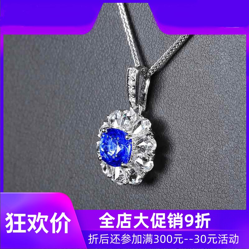 珠宝1.12克拉矢车菊蓝天然蓝宝石吊坠 18K金镶嵌钻石彩宝定制shc