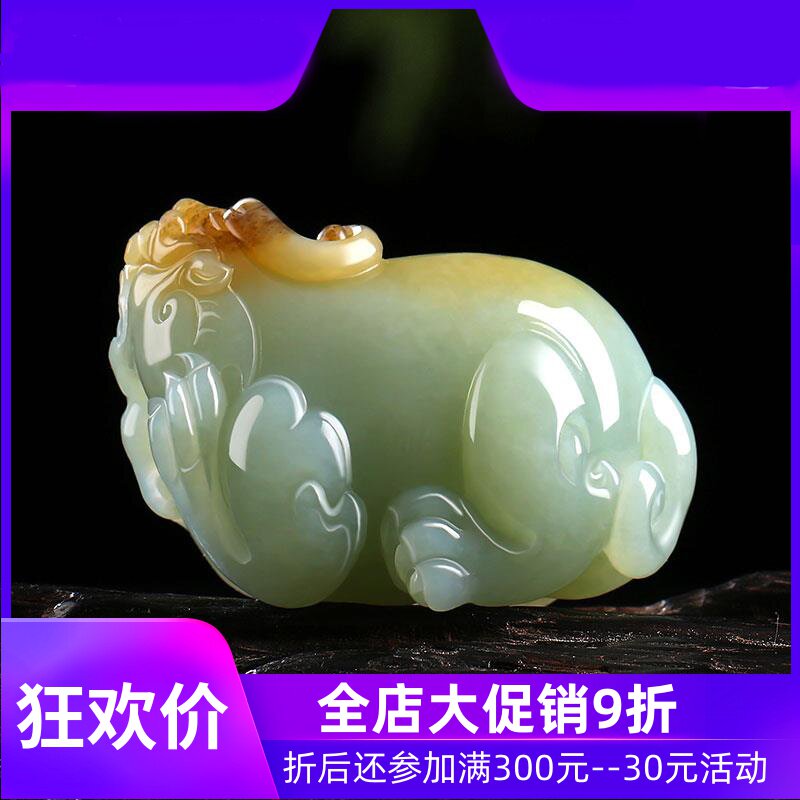 和田玉且末糖貔貅吊坠男款天然玉石貔貅把件挂件玉坠文玩件mzr