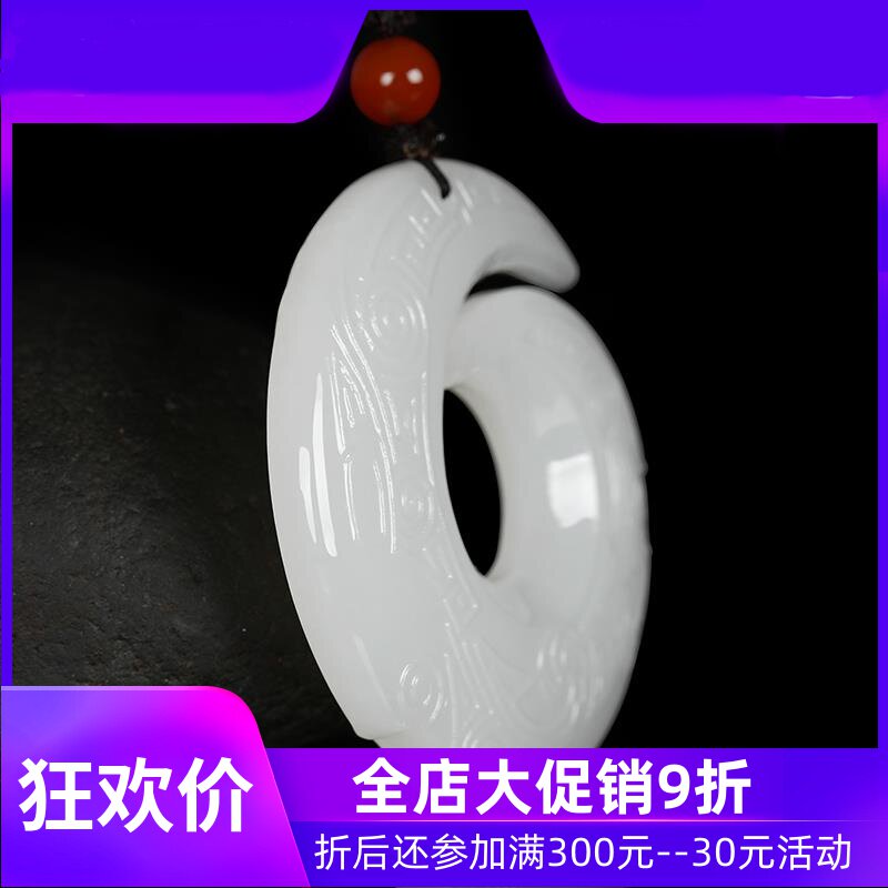 和田玉羊脂白玉龙形回纹吊坠男款玉璧挂件男士圆牌收藏赠礼dcl
