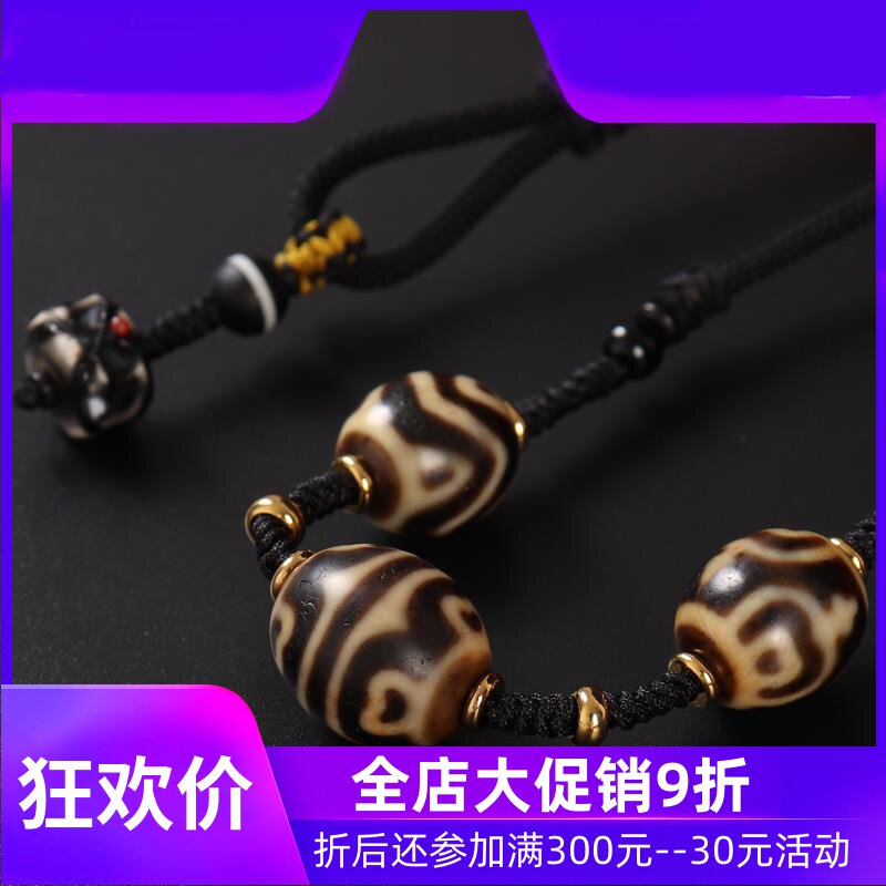 原创设计西藏达洛天珠项链 虎牙宝瓶莲花天珠毛衣链吊坠 男女qbt