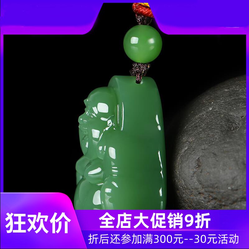 和田玉碧玉冰底佛吊坠女款弥勒佛公挂件笑佛玉坠含证书31gdcl