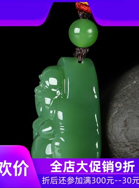 和田玉碧玉冰底佛吊坠女款弥勒佛公挂件笑佛玉坠含证书31gdcl