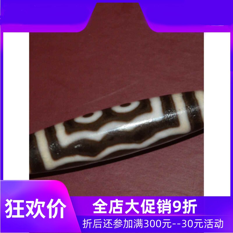 孤品藏传天然西藏真品九眼包浆五眼天珠古珠配饰锁骨链吊坠送挂绳