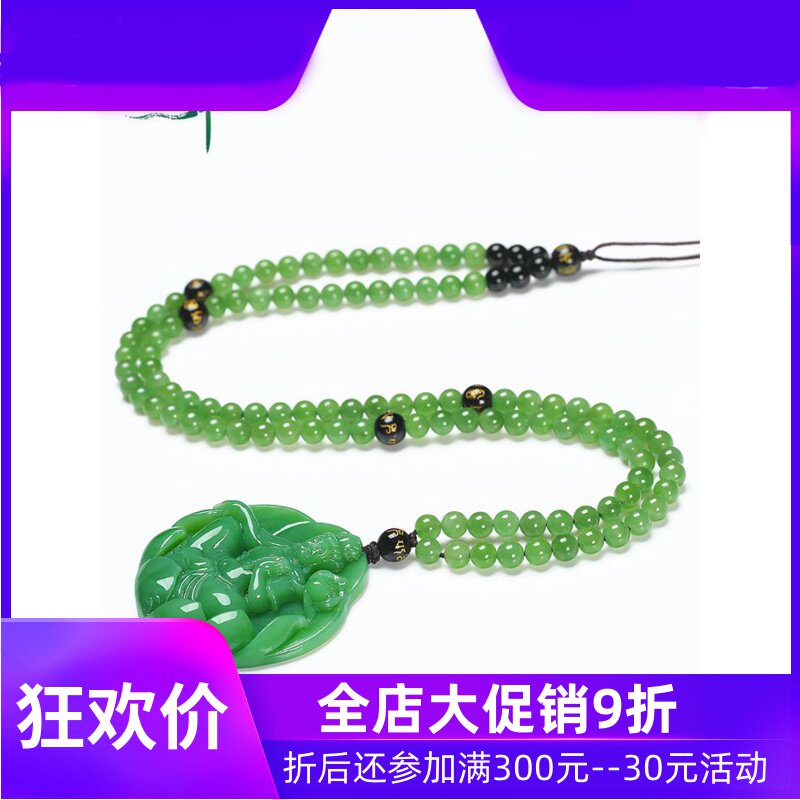和田玉碧玉莲花观音吊坠天然玉石玉器男款菩萨玉牌玉佩含证yzf