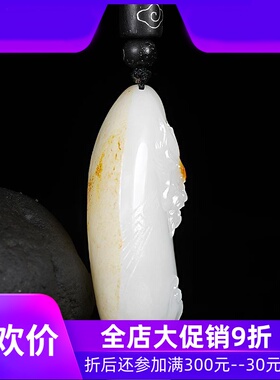 和田玉白玉籽料龙吊坠男款十二生肖龙挂件玉石玉器玉坠41gdcl