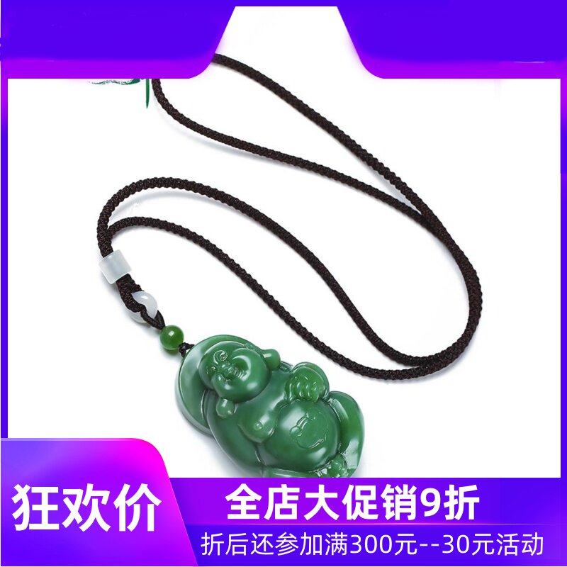和田玉碧玉大肚佛吊坠男女款天然玉石弥勒佛挂件含证书yzf