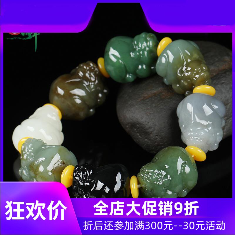 新疆和田玉多宝貔貅手链男女款玉石皮休手串白玉碧玉糖玉yzf