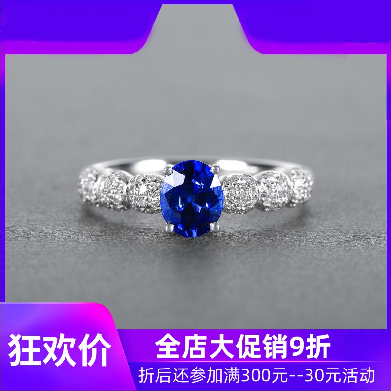 珠宝0.82克拉无烧皇家蓝天然蓝宝石戒指女 18K金镶嵌钻石现货shc