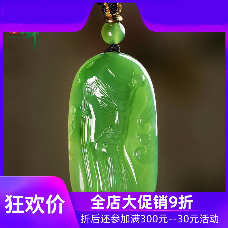 和田玉碧玉关公玉牌挂件男款关二爷玉佩吊坠天然玉石含证书yzf