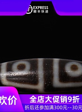 【一物一图】西藏天珠项链吊坠 至老矿九眼天珠手链 藏传饰品qb