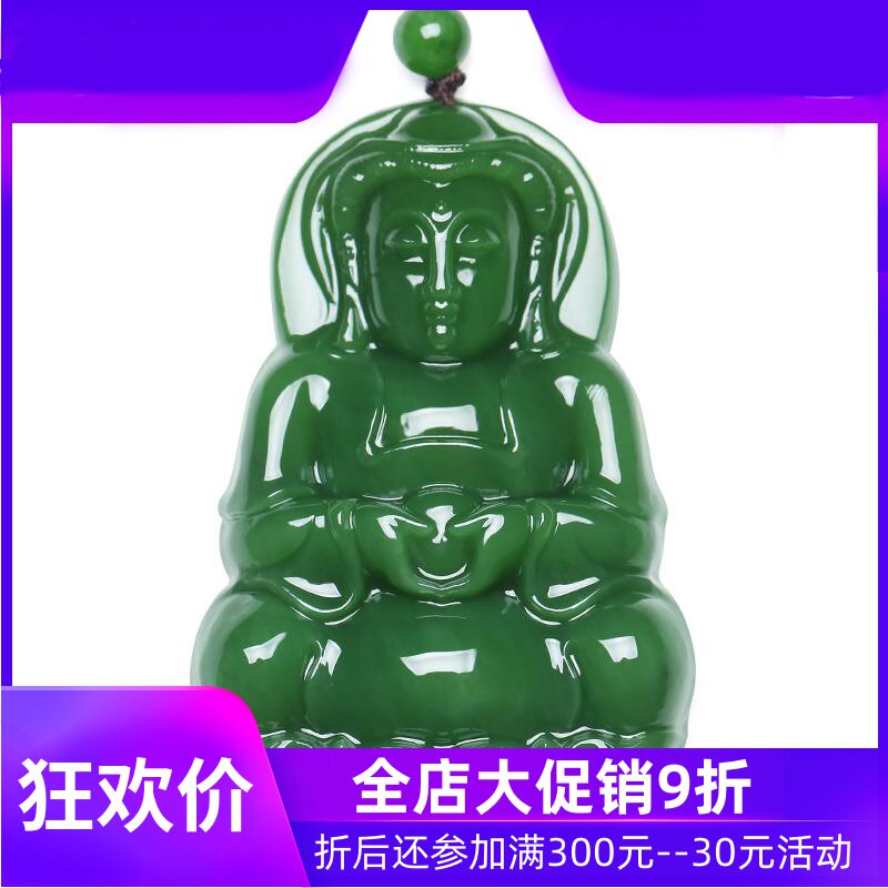 和田玉碧玉抱瓶大观音吊坠男款菩萨挂件天然玉石玉坠含证书dcl