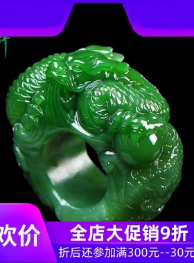 和田玉碧玉祥龙扳指男款玉琮文玩生肖龙扳指手把件含证书yzf