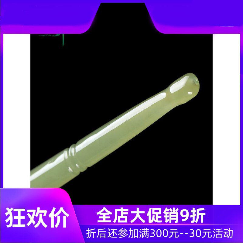 和田玉碧玉烟嘴手把件男款天然玉石细烟杆把玩件含证书yzf