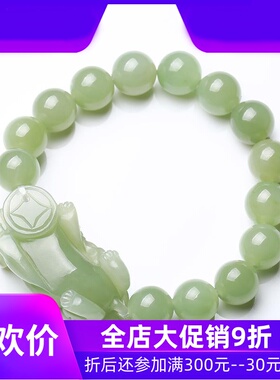 和田玉青白玉貔貅手链男女款玉石皮丘手串皮休圆珠手链手饰dcl