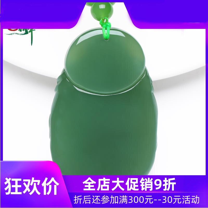 和田玉碧玉弥勒佛吊坠男女款笑佛挂件天然佛公玉坠项链含证yzf