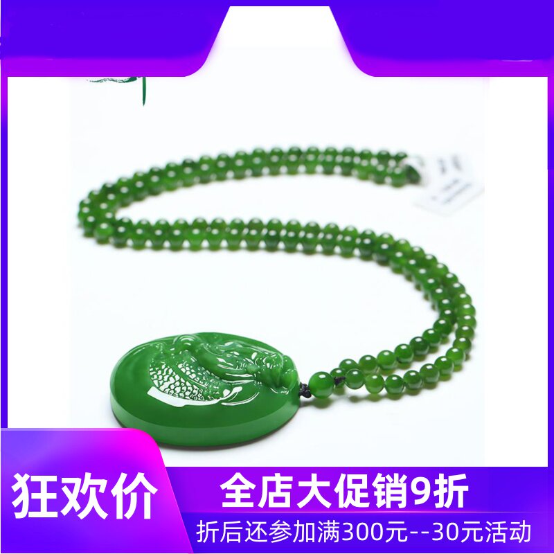 和田玉碧玉关公挂件天然玉石玉器男款关二爷玉坠关羽吊坠yzf