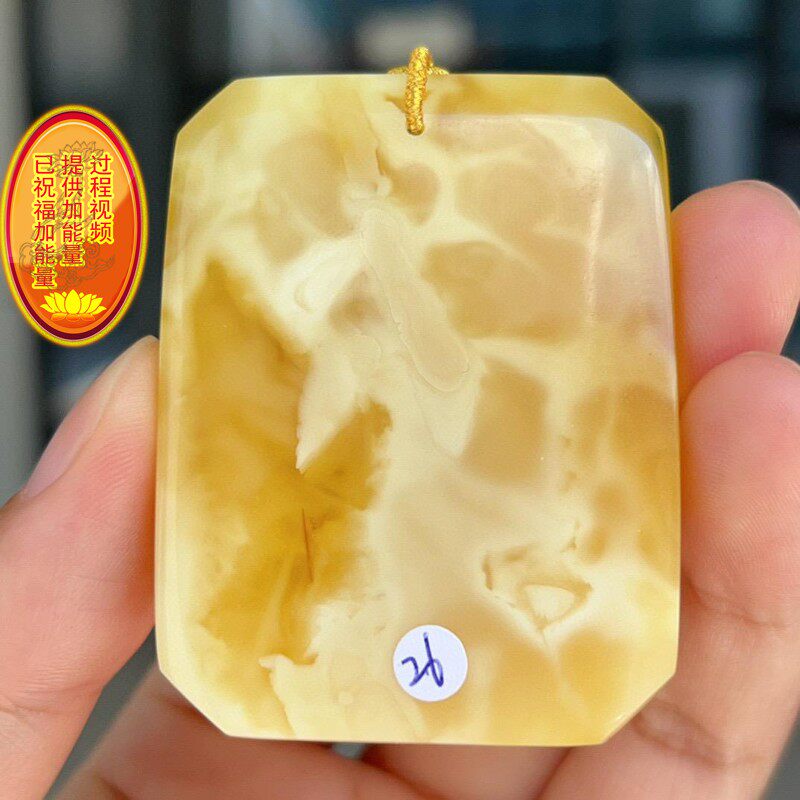 天然俄料原矿鸡油黄飘白花蜜蜡平安无事牌吊坠项链 坠重26克 xw