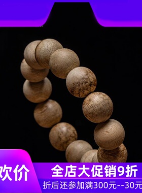 【干透清澈】海南绿底软丝老料天然沉香手串16mm*14颗保真18.29g