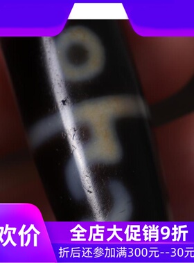 【一物一图】原矿西藏莲师天珠吊坠 天然牙黄老矿天珠 西藏真品qb