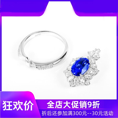 2.08克拉无烧矢车菊蓝天然蓝宝石戒指吊坠AIGS 18K金镶钻现货shc