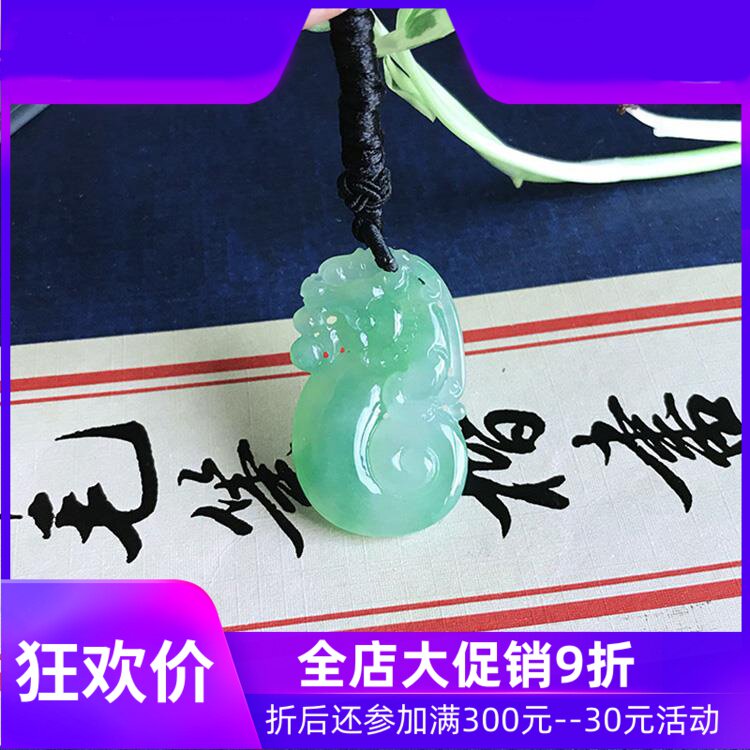 一物一图缅甸天然老坑A货翡翠龙牌冰糯种冰糯种浅阳绿色古龙螭龙