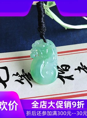 一物一图缅甸天然老坑A货翡翠龙牌冰糯种冰糯种浅阳绿色古龙螭龙